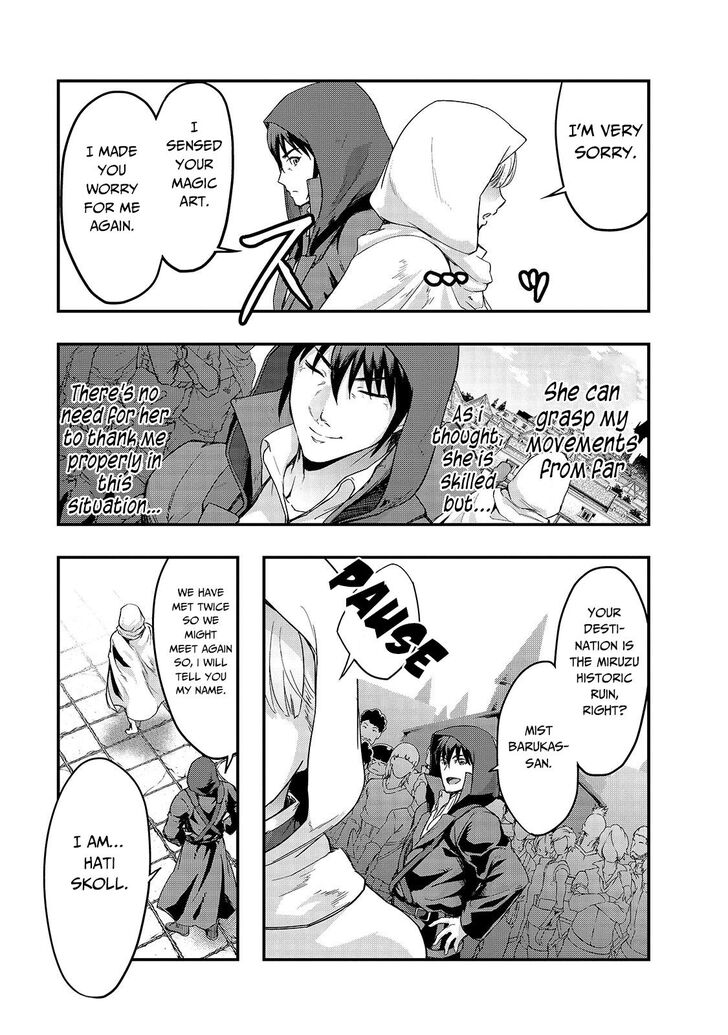 Failure Frame, Chapter 8 image 30